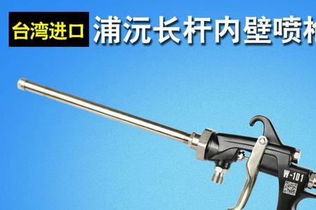 喷漆枪出漆量少怎么回事