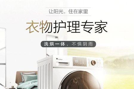 洗衣机烘干的衣服可以直接穿吗