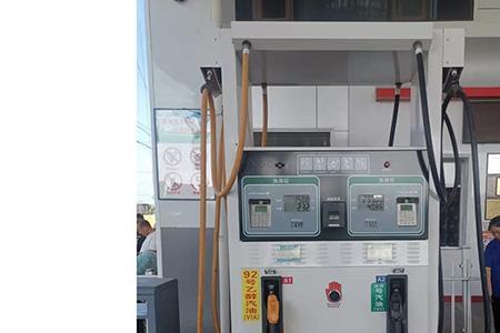 正星加油机怎么调节出油快慢