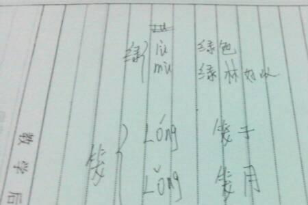 什么的省的组词