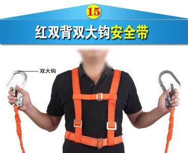 五点式安全带如何自救