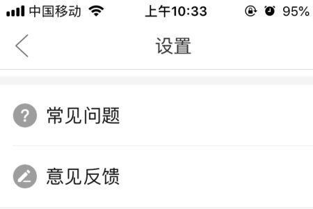 拼多多消费次数怎么查