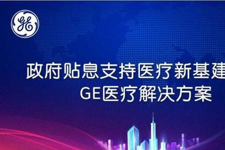 普爱医疗器械销售真实经历