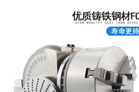 铣床分度头怎么校正