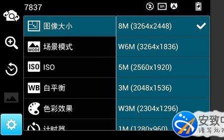 lg用什么软件