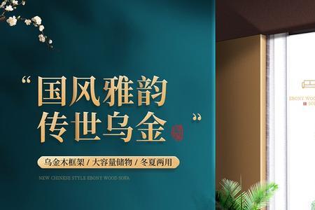 华文世家家具几线品牌