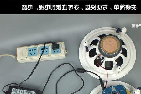 吸顶音响不要功放怎么接线