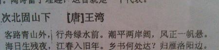 归雁无痕什么意思