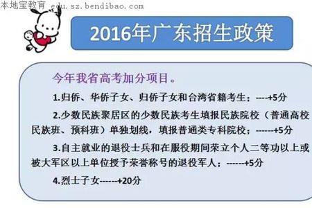 广东体考怎么报名