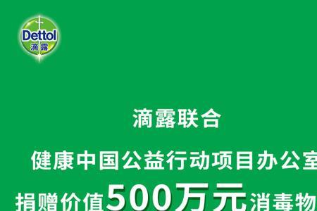 滴露腐蚀塑料吗