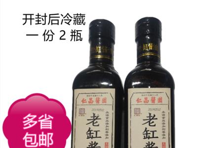 纯粮酱油的鉴别方法