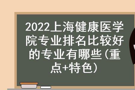 药学三所五院指什么
