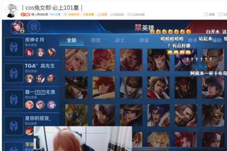 王者荣耀直播为什么播不了