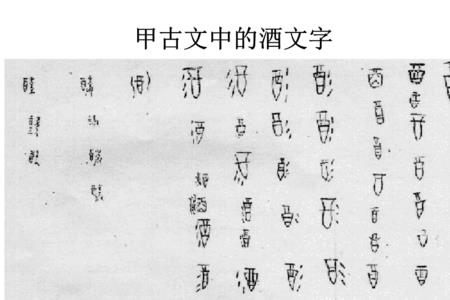 古文里哪个字有任务的意思