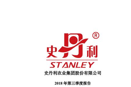 山东史丹利农业集团是国企吗