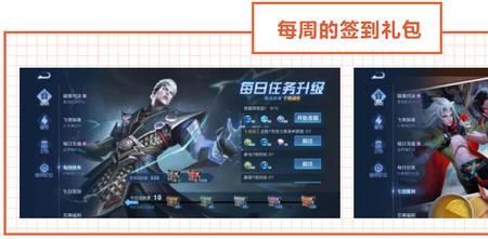 王者荣耀营地币换皮肤怎么抢
