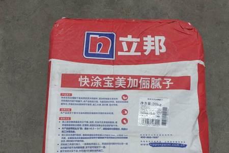 立邦批宝乐腻子直接上墙有毒吗