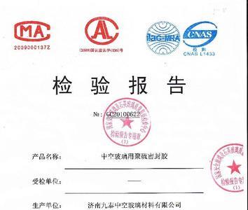 背胶是国家三无产品么