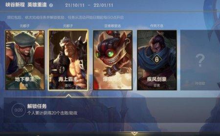 英雄联盟端游什么时候新赛季