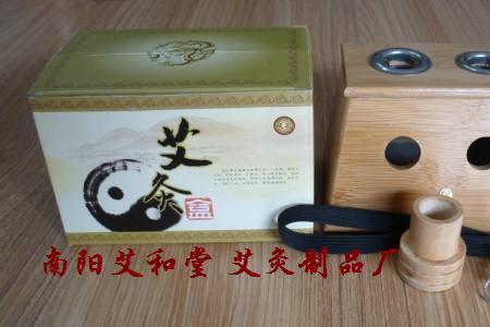 艾灸盒不用了怎么关