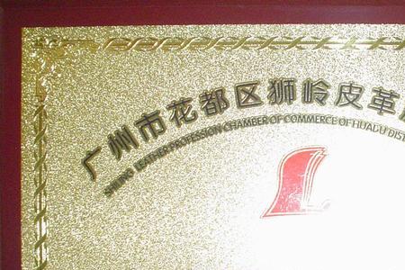 张天宝珠宝是什么品牌