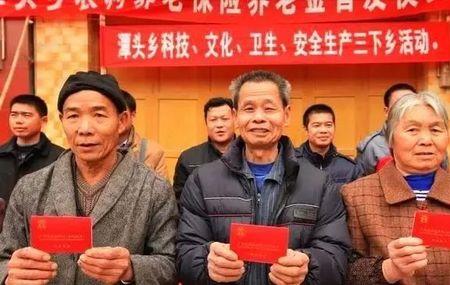 柳林农村养老金每月几号到账