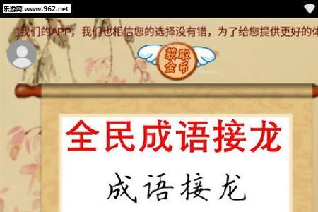 成语包罗万象的意思