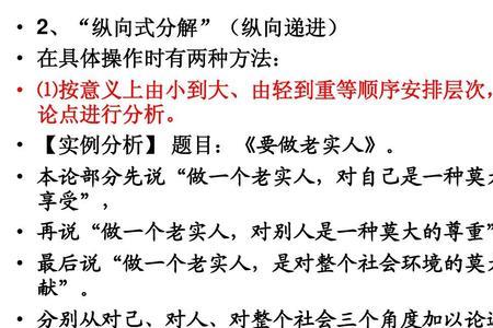 递进的作用是什么
