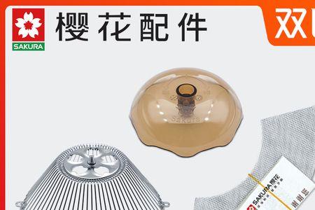 樱花油网如何申请