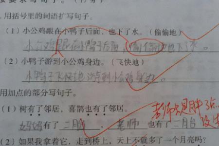 有些有些有些有些造句150字