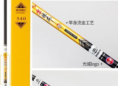 光威刑尺介绍