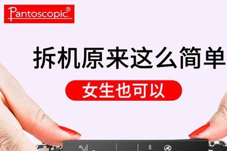 苹果6换什么品牌电池好