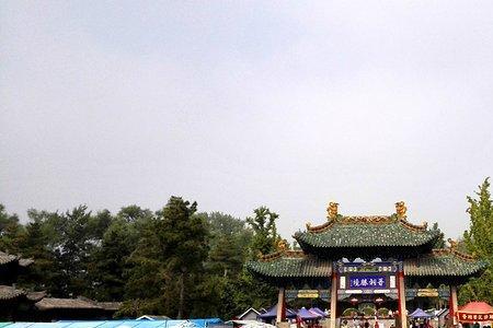 晋祠公园下午最晚几点