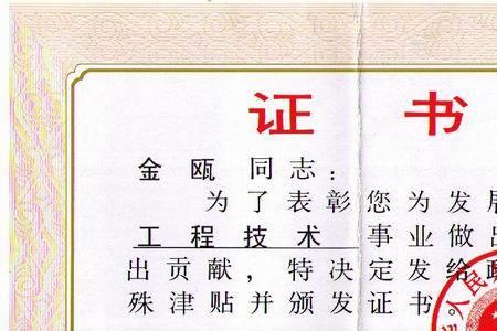 众志固金瓯的含义