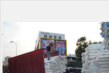 伟虹排水管好不好