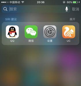 苹果手机屏幕什么模式最好