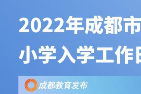 成都机电工程学校2022年开学时间