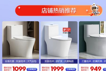 九牧11396跟11368马桶哪个好