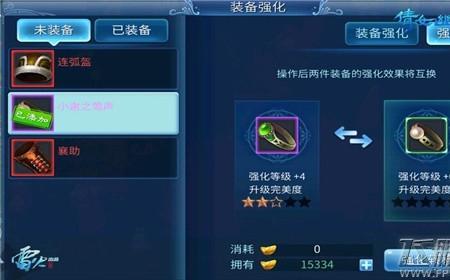 倩女幽魂不氪金玩什么职业