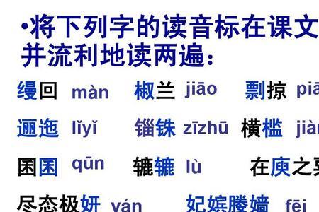 蟠虹的读音