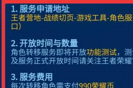 王者荣耀转区网络会卡吗