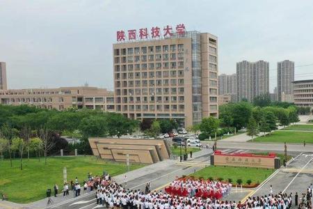 西工大是民办还是公办