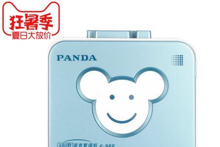 熊猫复读机te是什么