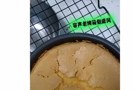 戚风蛋糕可以用锡纸碗烤吗