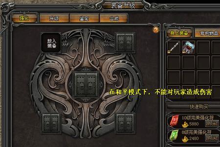 1级锻造石如何快速获取