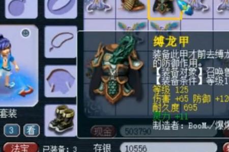 宝宝装备加力量好还是伤害好