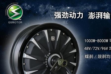蓝德7255配1000w的电机断电