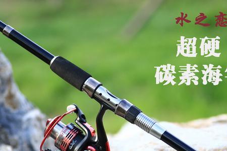 远投竿40号有多硬