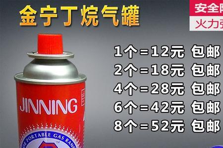 卡式炉气罐能在最低多少温度用
