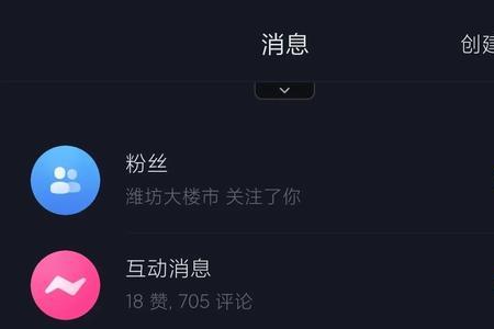 抖音全屏播放为什么会卡退